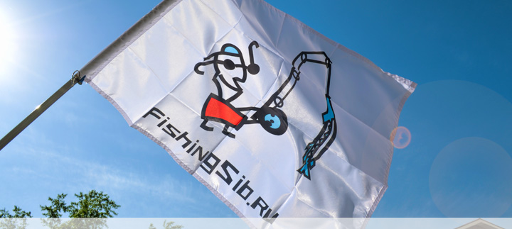 Наклейка белая круглая с логотипом FishingSib