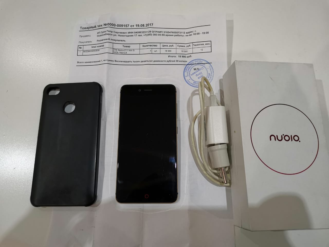 ПРОДАН ZTE Nubia Z11 mini S 4/64 GB | Разное | Форум рыбаков