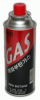 gas_kgs_new_butane_.png