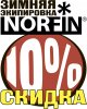 Norfin_10%.jpg