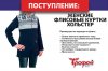 хольстер-поступление.jpg