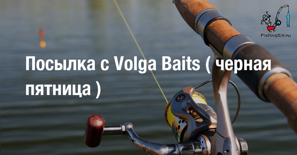 Volga baits